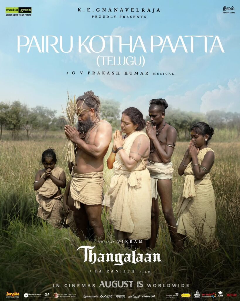 Parvathy Thiruvothu Work in Thangalaan
