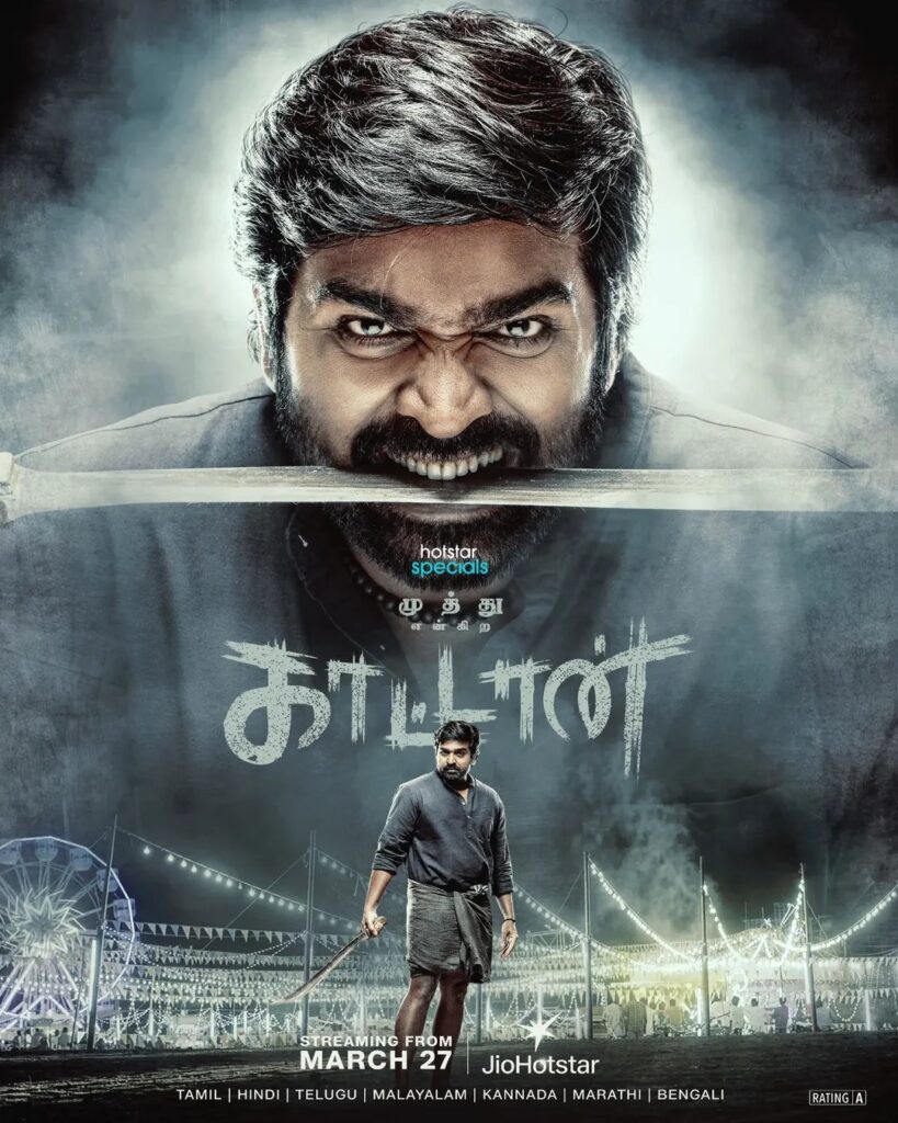 Vijay Sethupathi Work