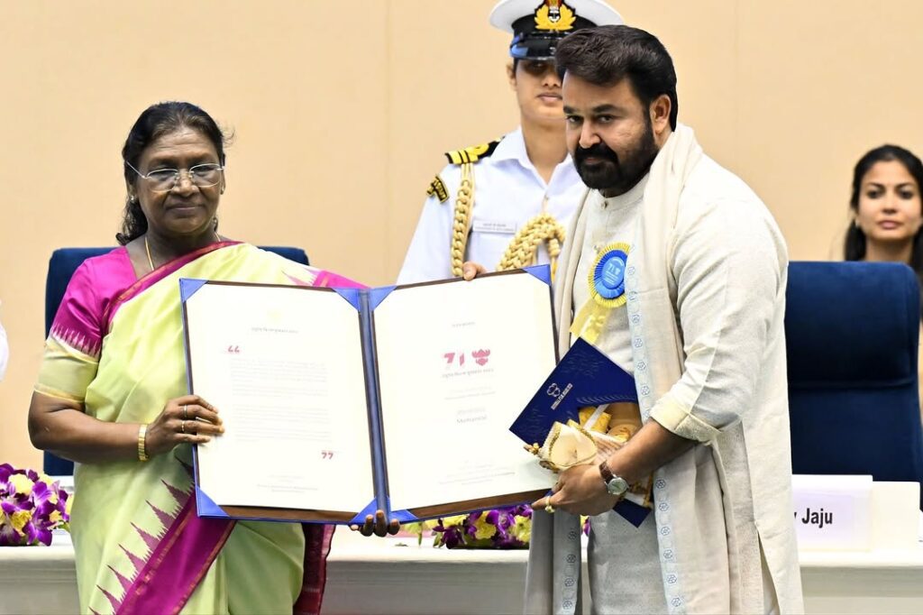 Mohanlal Award