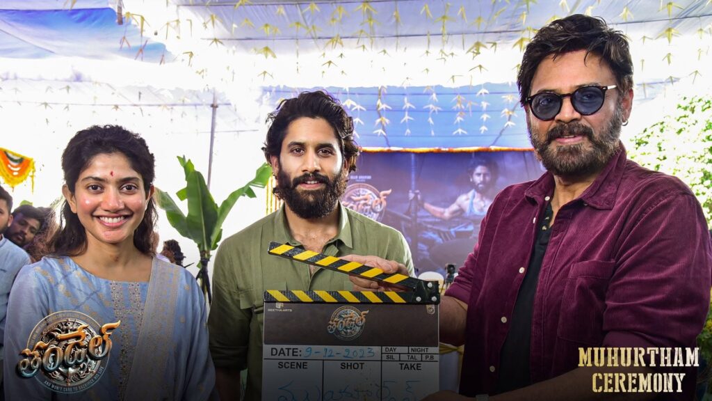Naga Chaitanya Career