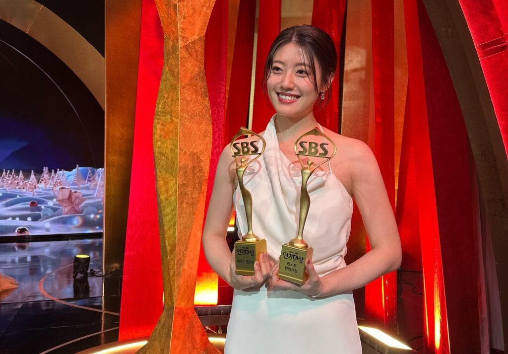 Nam Ji-hyun Award