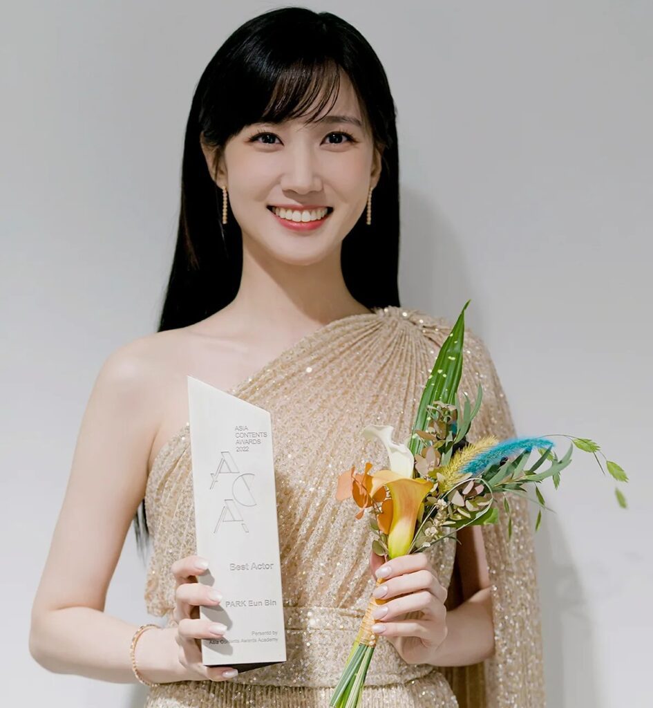 Park Eun-bin Award