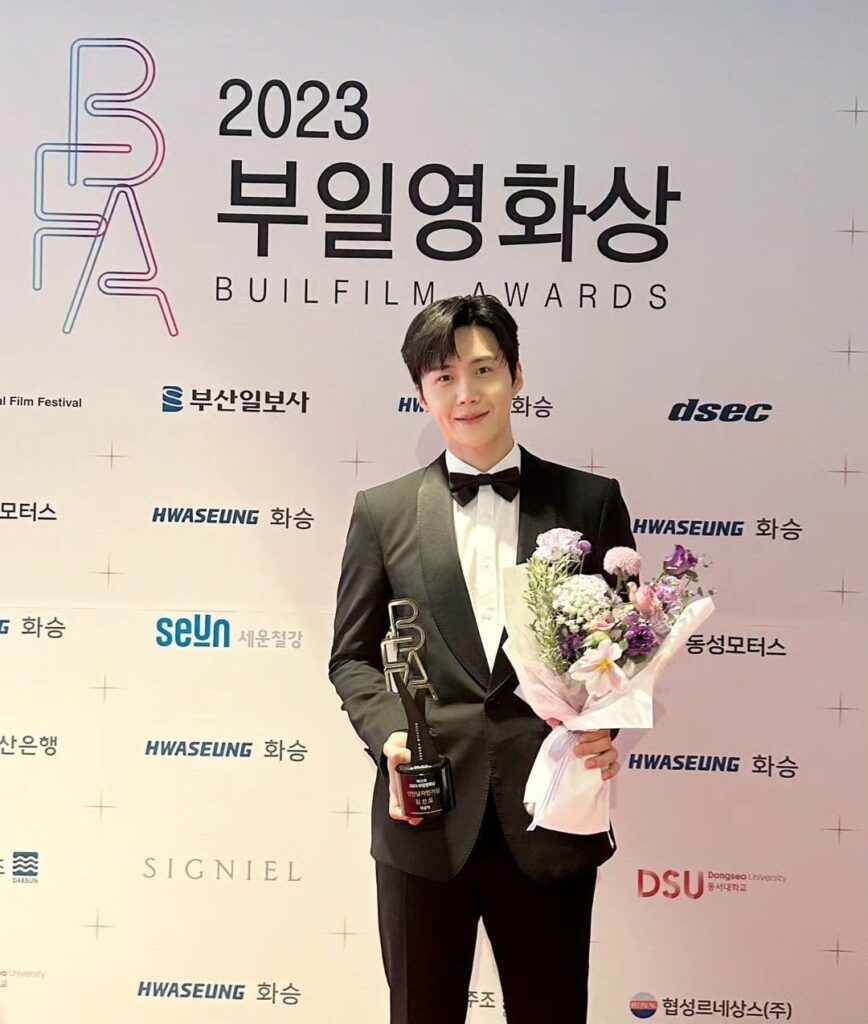Kim Seon-ho Award