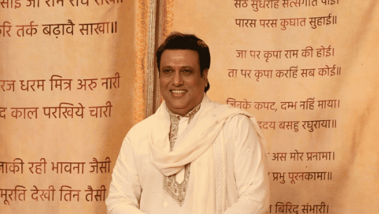 Govinda