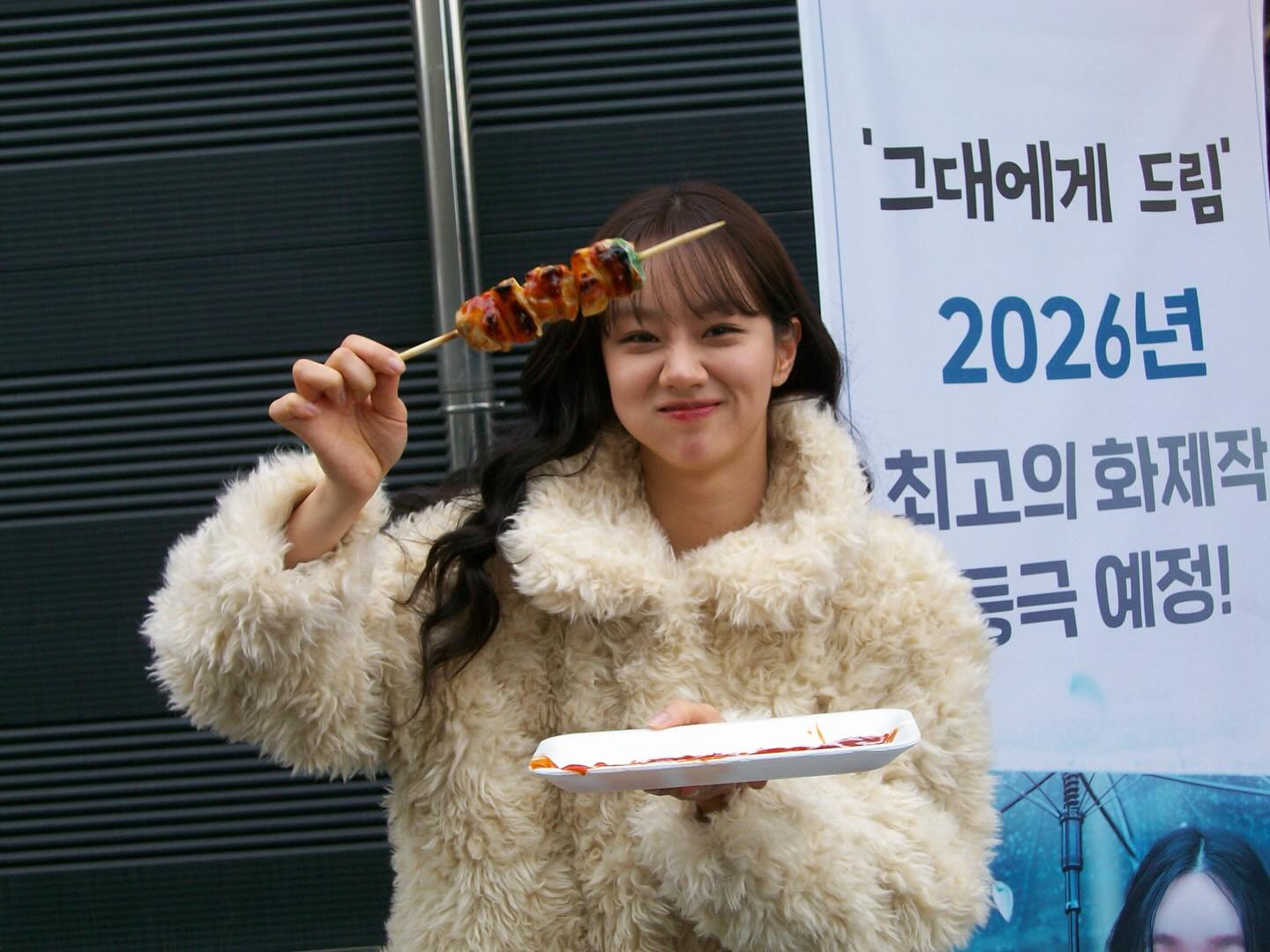 Quick Facts of Lee Hye ri