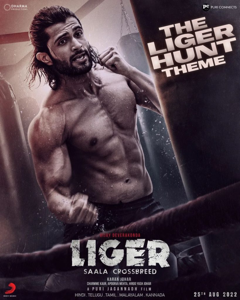 Vijay Deverakonda - Liger - Upcoming Movie