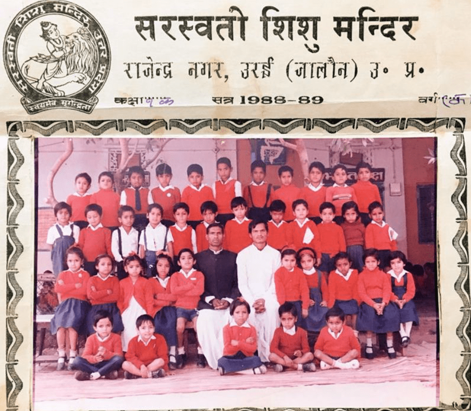 Saurabh Dwivedi School Group Photo