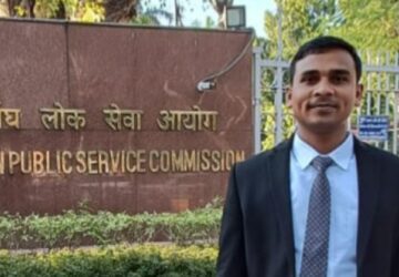 UPSC 2023 Bajrang Yadav