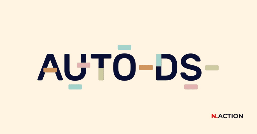 AutoDS