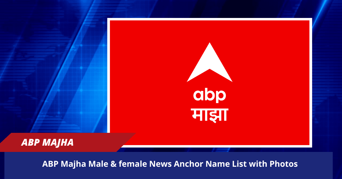 ABP Majha News Anchor Name List with Photos