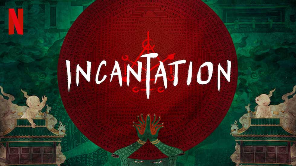 Incantation (2022)
