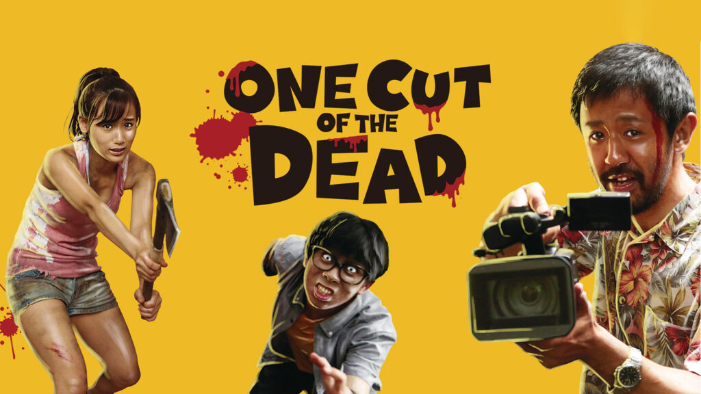 One Cut of the Dead (2017)
