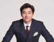 Gong Yoo