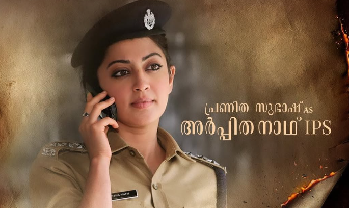 Pranitha Subhash Career