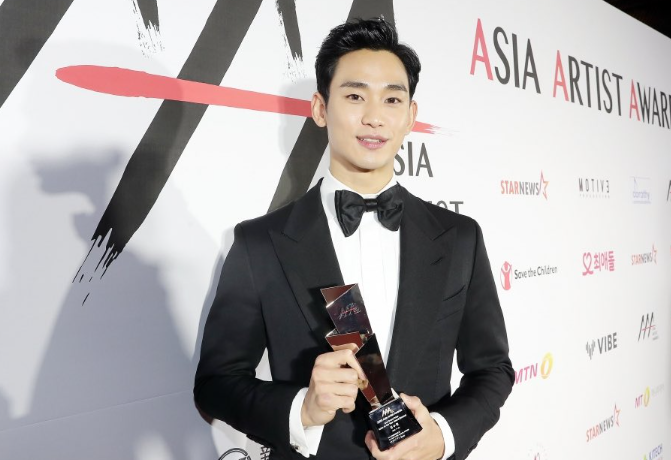 kim soo-hyun award