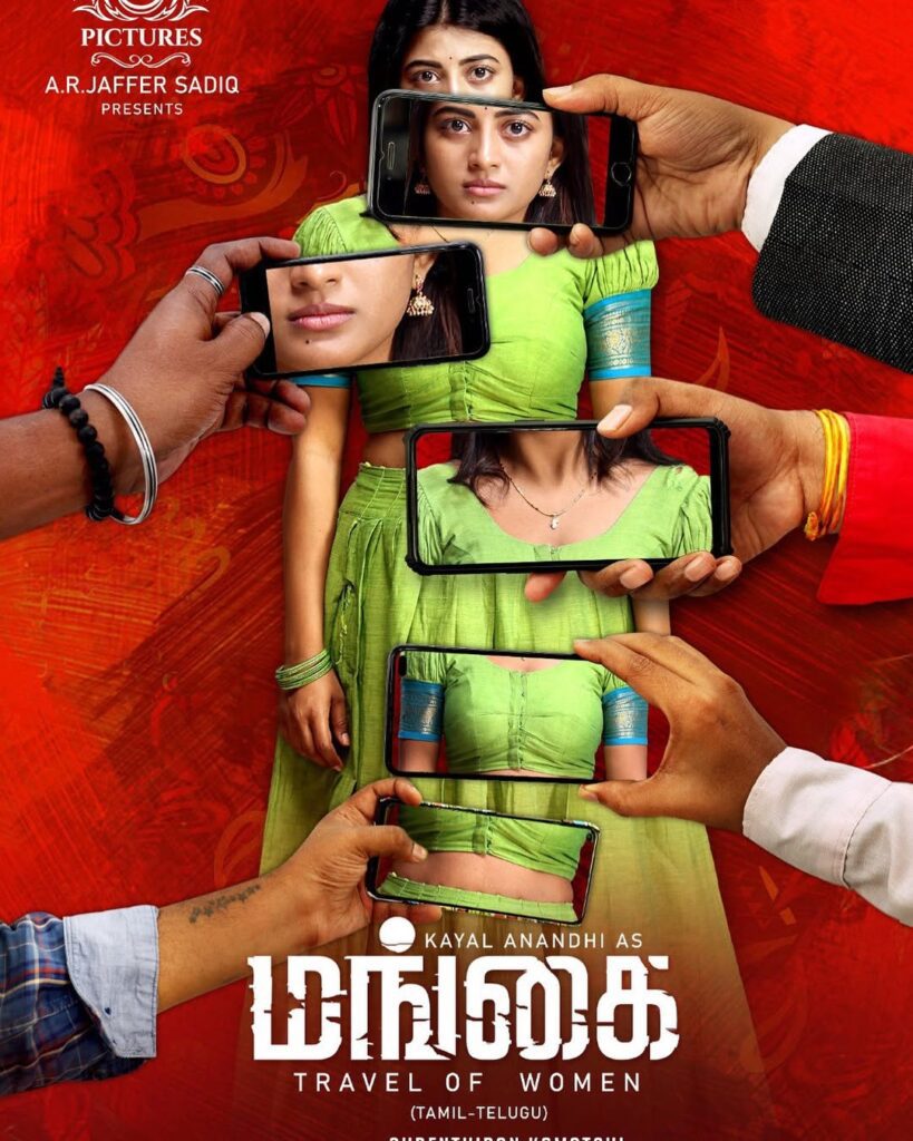 Kayal Anandhi Work