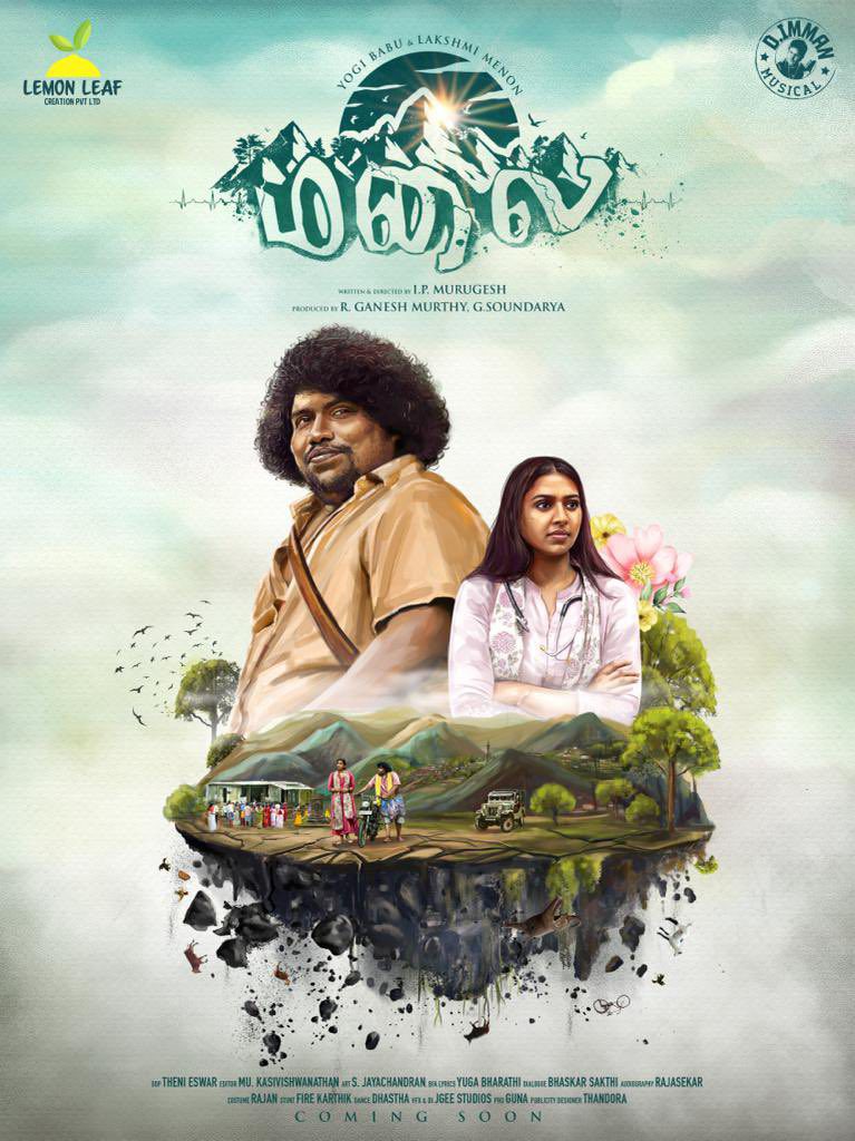 Malai Lakshmi Menon Work