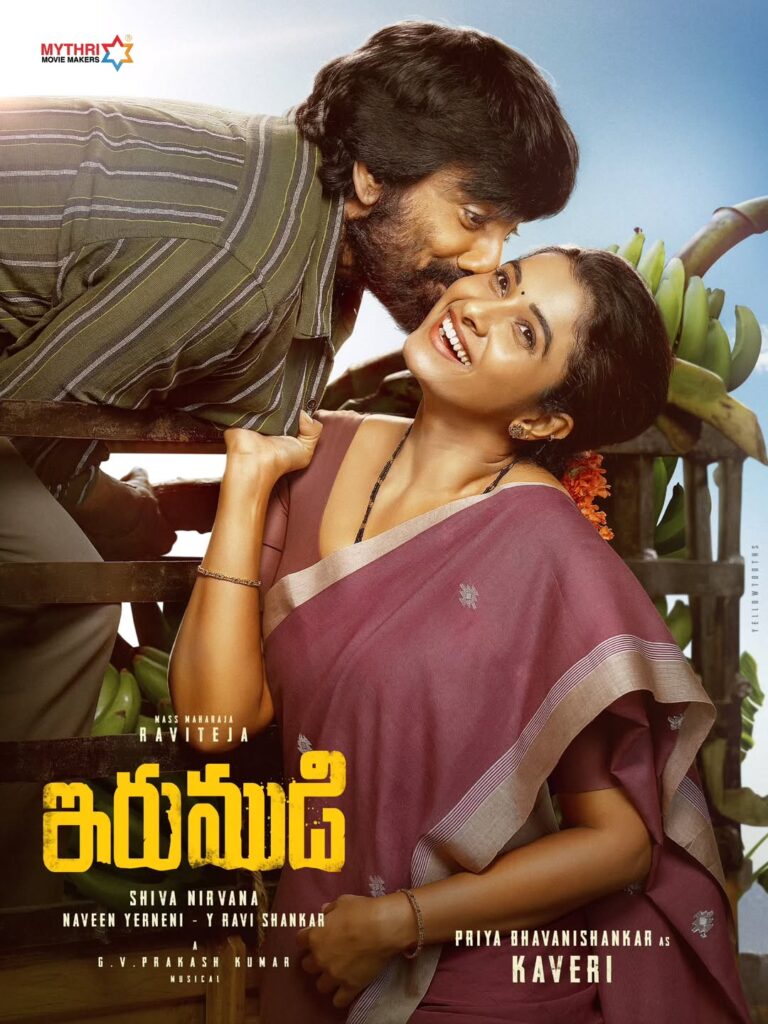Priya Bhavani Shankar Work