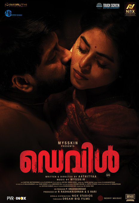 Shamna Kasim Work