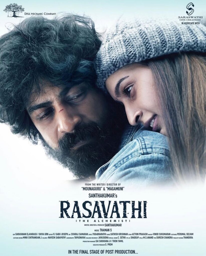 Tanya Ravichandran Work