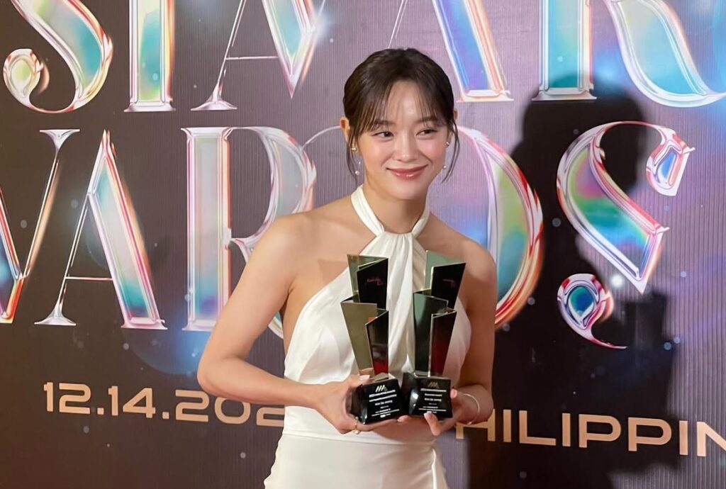 Kim Sejeong Award