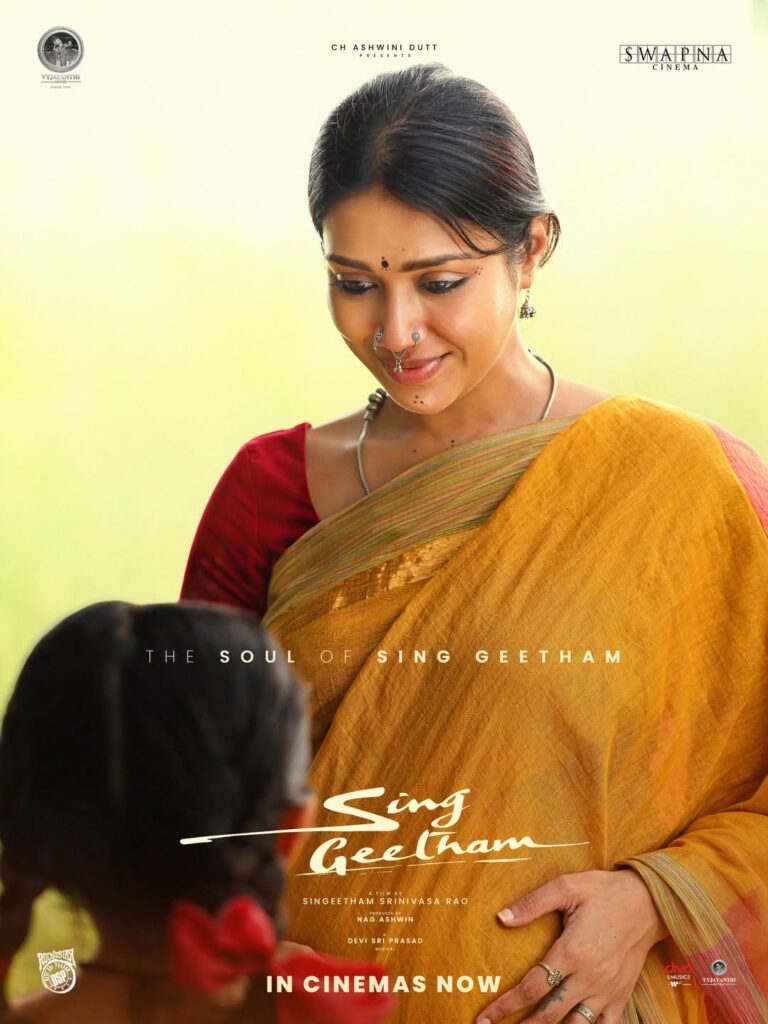 Nivetha Pethuraj Work