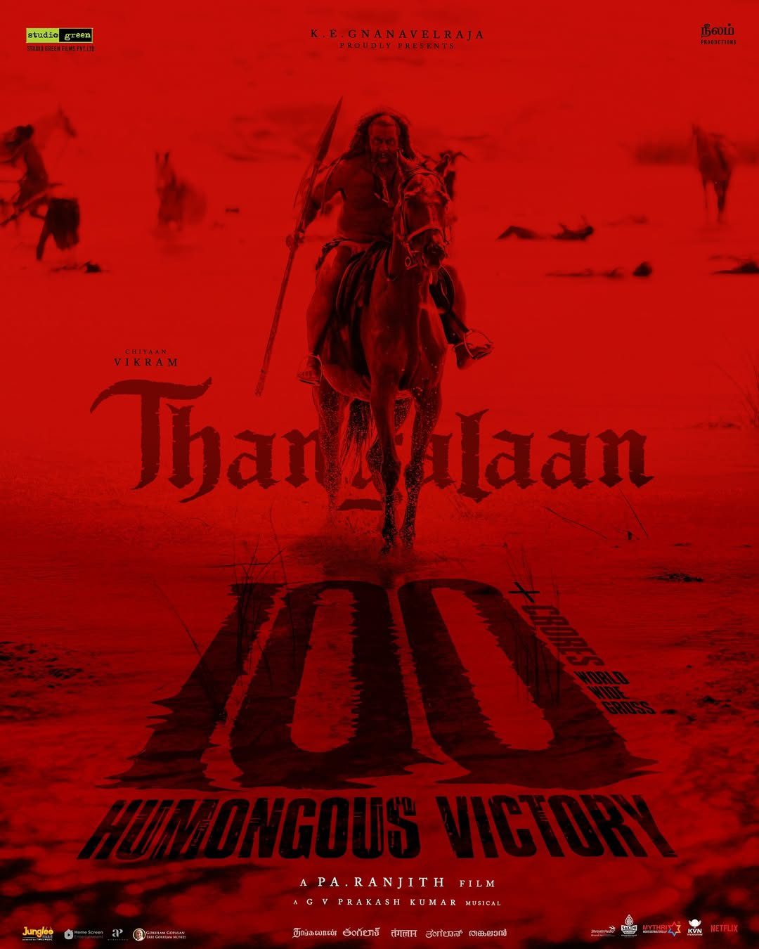 Vikram Work