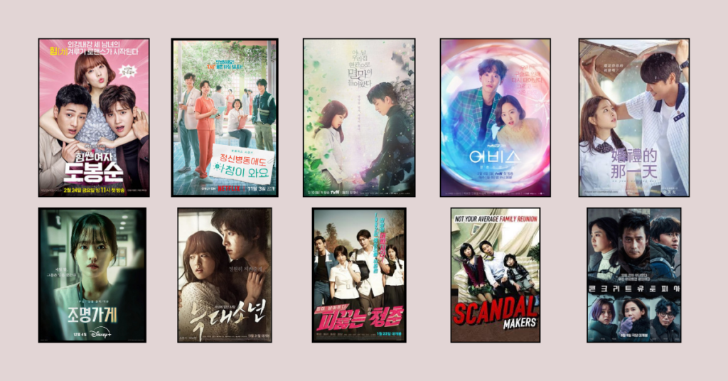 Park Bo-young Filmography