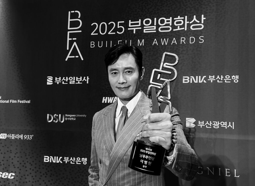 Lee Byung-hun Awards