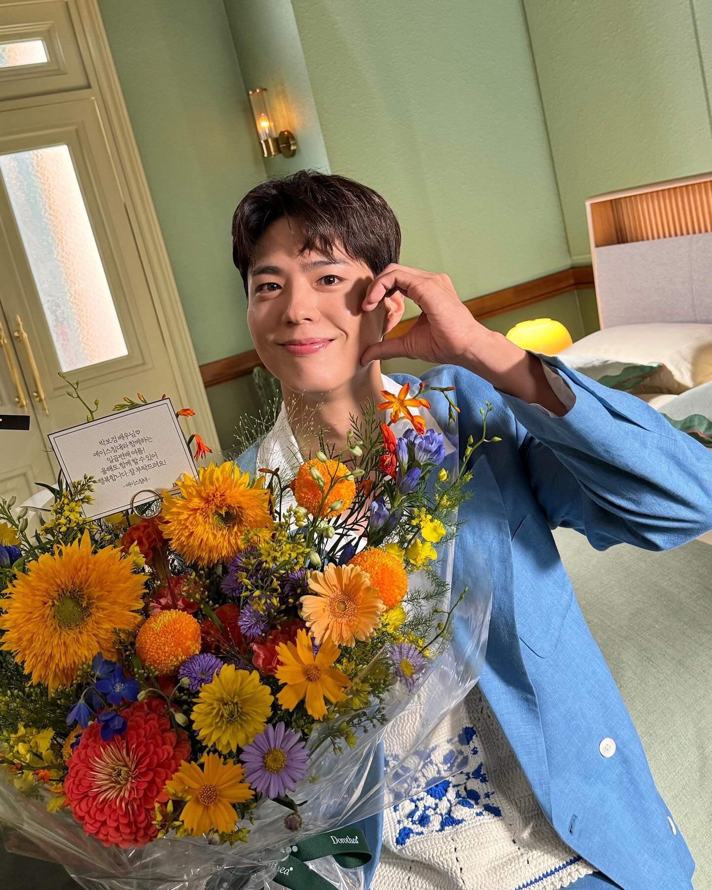 Park Bo-gum