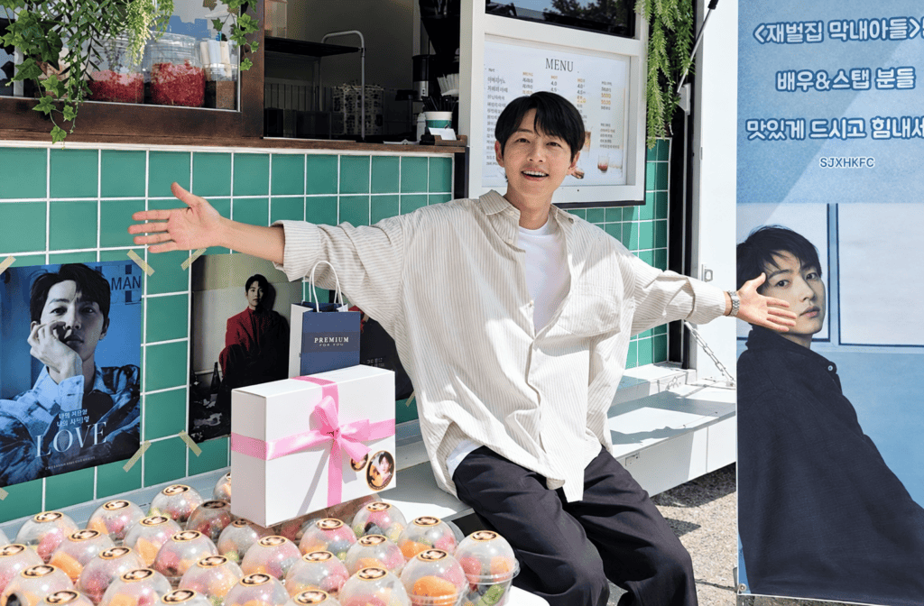 Song Joong-ki Personal Life