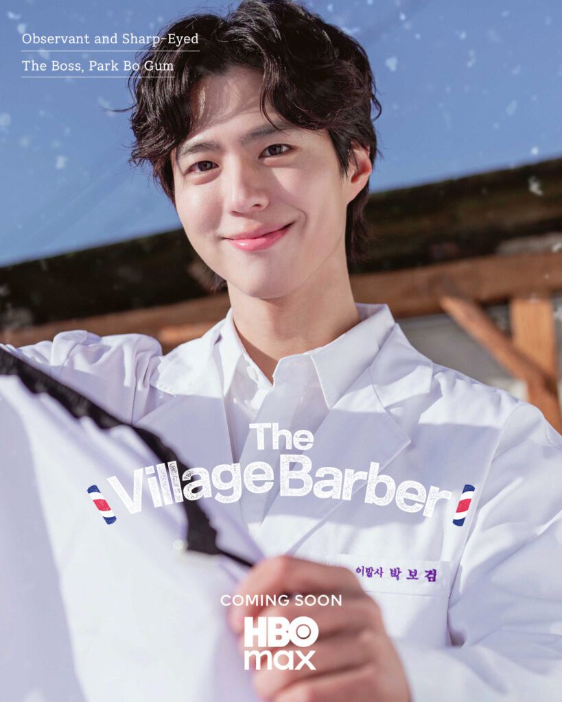 The Village Barber