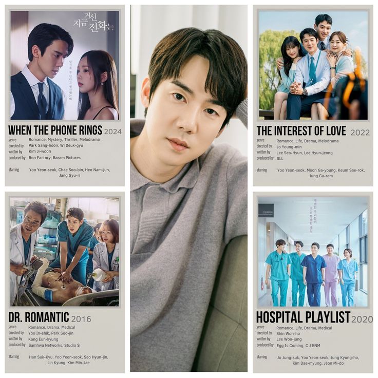 Yoo Yeon-seok Filmography