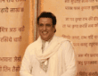 Govinda