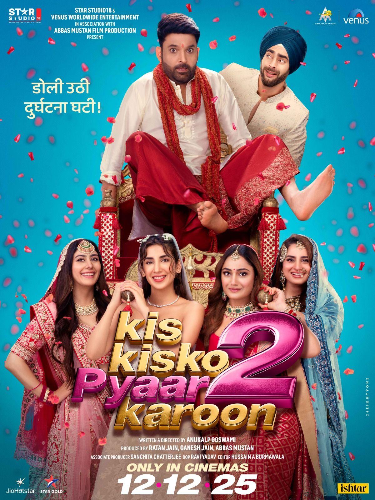 Kis Kisko Pyaar Karoon 2