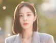 Seol In ah